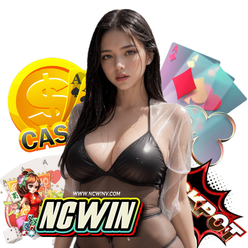 ncwin ทุนน้อยเล่นได้